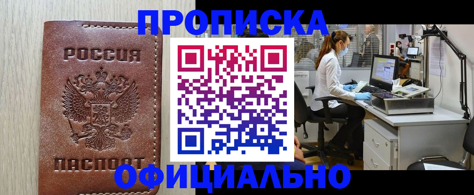 пропишу в квартире в Нижней Туре