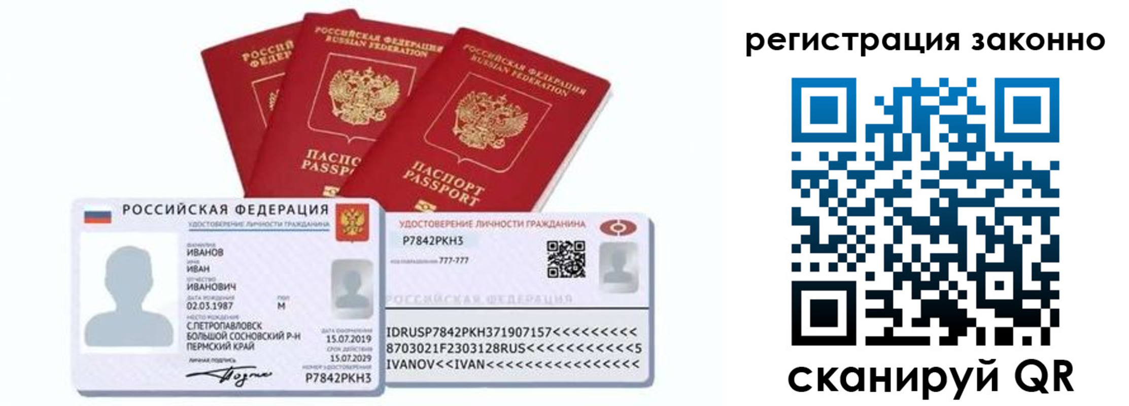 прописка иностранных граждан в Нижней Туре