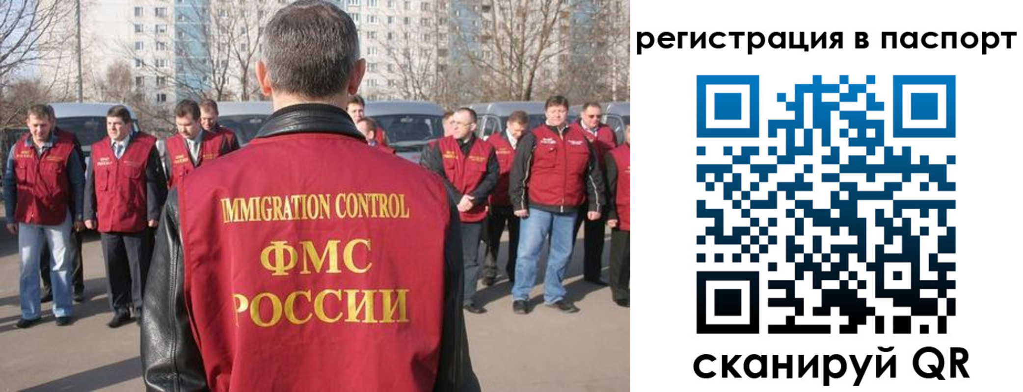 временная регистрация купить в Нижней Туре