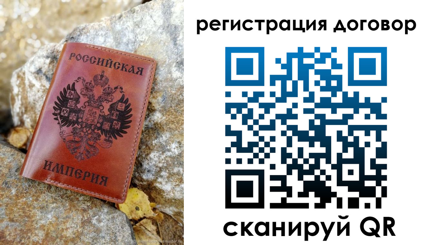 временная регистрация госуслуги в Нижней Туре