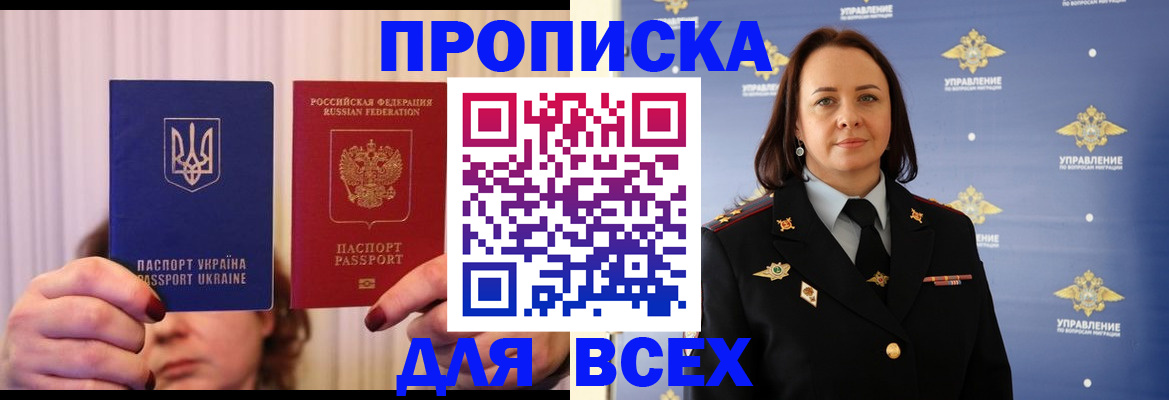 временная регистрация госуслуги в Нижней Туре