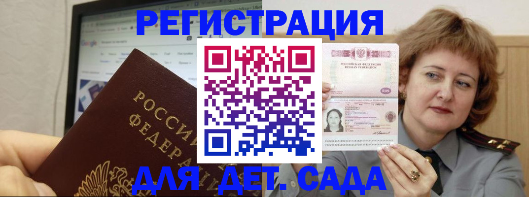 временная регистрация адрес в Нижней Туре