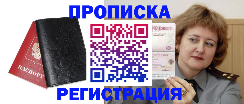 миграционный учет в Нижней Туре