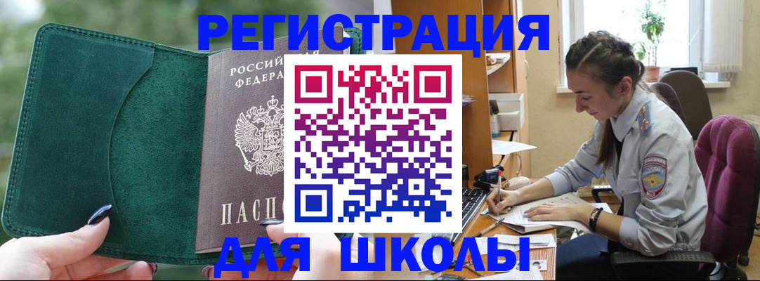 временная регистрация поиск в Нижней Туре